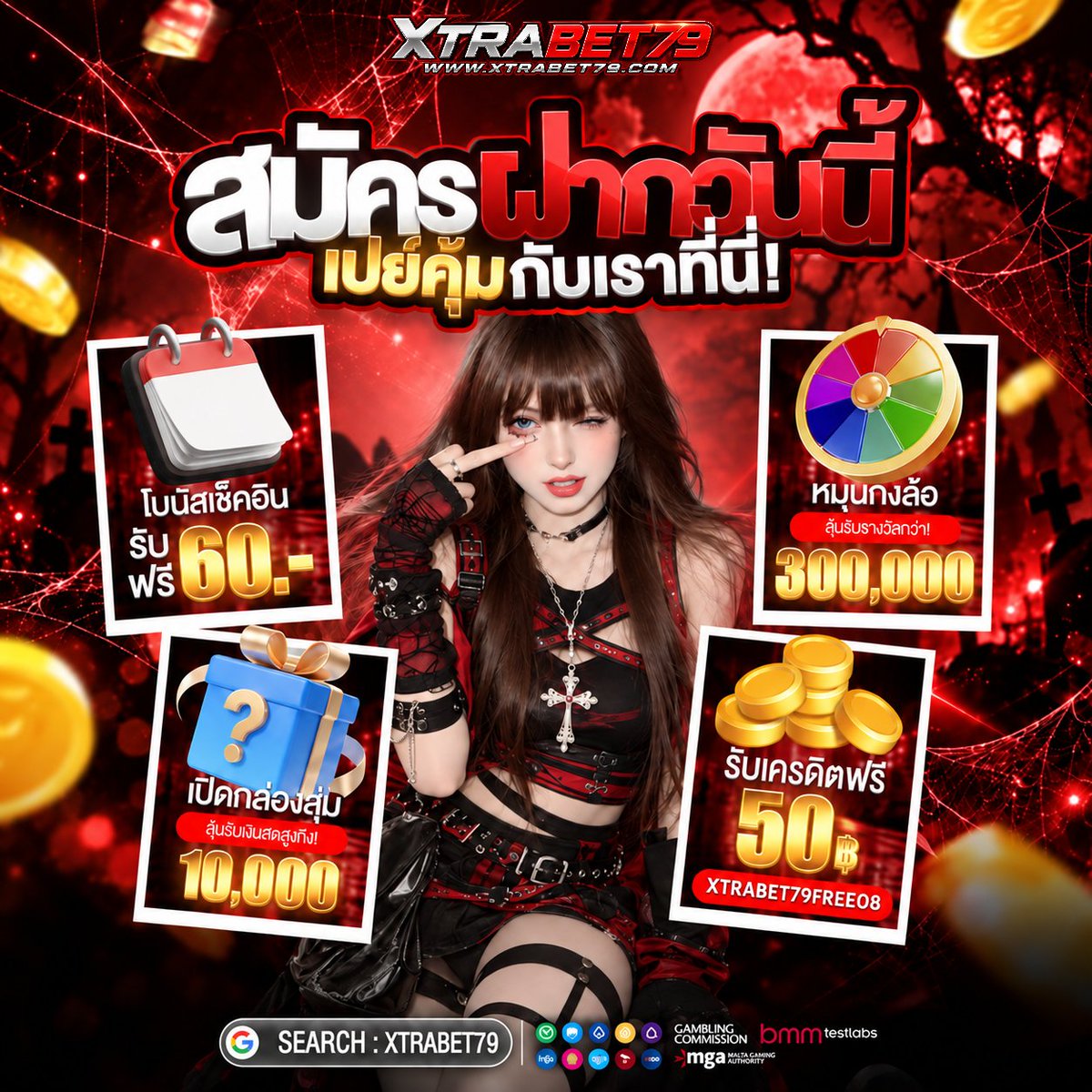 XTRABET_79's tweet photo. สมัครรับเลย ทุนฟรี 50
รับคนละสิทธิ์ การันตี! ถอนได้100%

CODE ฟรี 50 : XTRABET79FREE08
จำนวนสิทธิ์ : 100,000 สิทธิ์
สมาชิกเก่าหรือใหม่ก็ใช้โค้ดได้

10 รับ 1000 : 1000XTRABET79
รับได้ทั้งสมาชิกเก่าและใหม่

กรอกโค้ด : https://t.co/hC7qr45hMT 

#เครดิตฟรี https://t.co/MLsEgAyVDy
