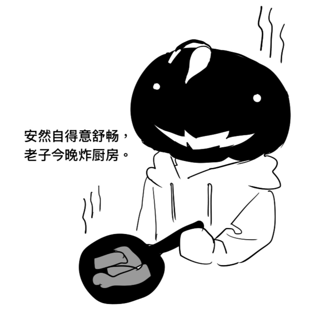 smiewhv's tweet photo. #whispy #thatmob 谁能告诉我这边无cp向怎么打tag https://t.co/8EiKU1CYte
