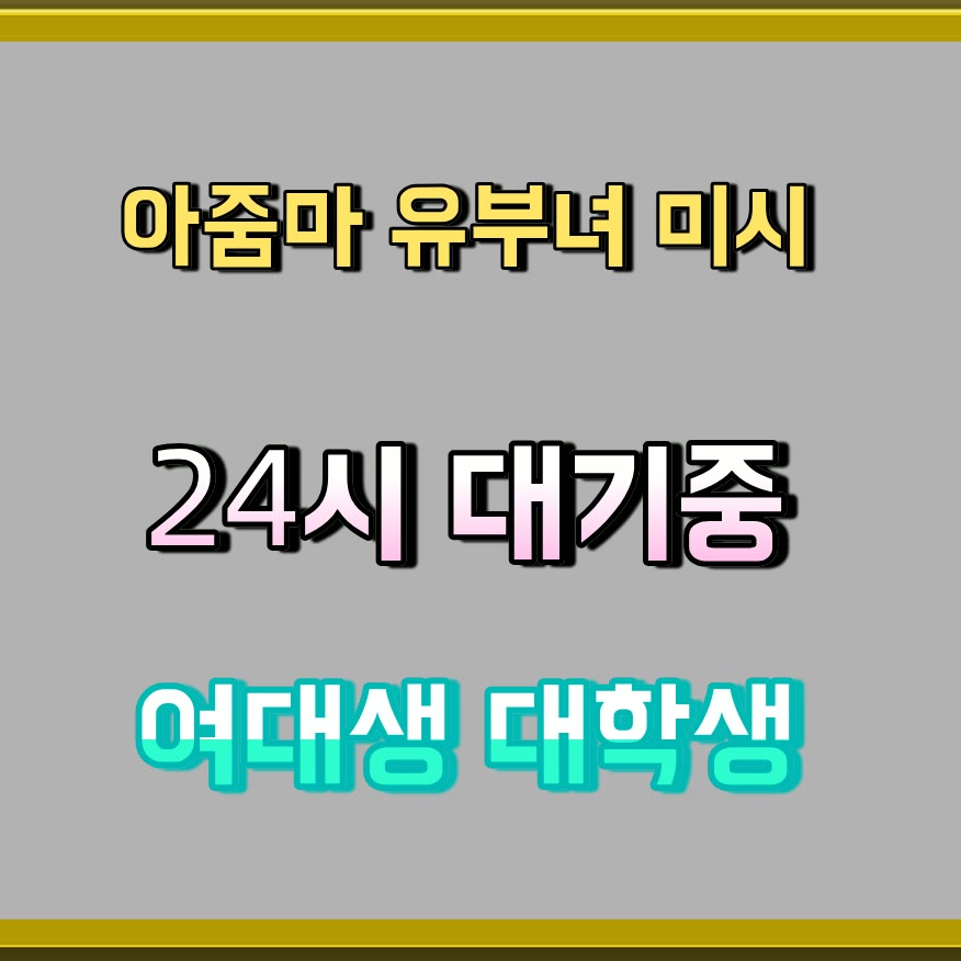 ajvcm26572425's tweet photo. 😾라인 CCD228🍹#강동 #강동ㅈㄱ #ㄱㄷ #강동조건 #조건 #섹트 #맘눌뎀 #건오 https://t.co/cdEud1SjJH