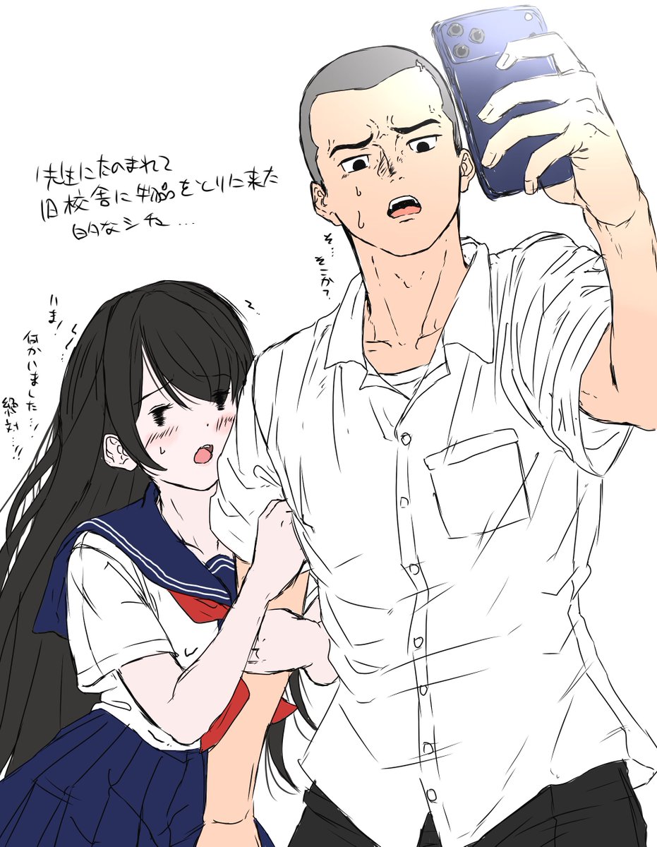 wxjomoskOR84782's tweet photo. アンサーという訳でも無いですが
こういう学生smizTL漫画を一生見たい
致死量のやつをくれ！ https://t.co/X17g41wV0O