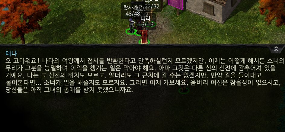 Cycltwo's tweet photo. 나보고 어부한테 칼을 들이대고 물어보란다...
아기야...;; 움버리신도평균인가 https://t.co/bN44QG2ce0