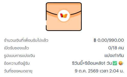 JaiJaek_1's tweet photo. สุ่มแจก 990 บาท คนละ 55 / 18 คน

ขอรีโพสวันนี้ + รีย้อนหลัง 1 วัน
✅ รีโพสต์ทั้ง4 เพจ

@JaiJaek_1    @lion30yzx

@Maxss9ca   @jinda9797

📌ทุนฟรี50 : https://t.co/Ui05yk7njV https://t.co/qa0sxdJRHS