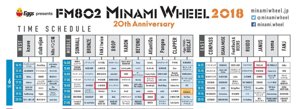 minmin_h_m's tweet photo. もうすぐミナホ
過去参加プレイバック
MINAMI WHEEL2018 
初日 10月6日(土)

PAELLAS@ JANUS 
松室政哉@ JANUS 
UEBO@ VARON 
スムーズチークス@ AtlantiQs 
小袋成彬@ FANJ twice 
DURAN@ AtlantiQs

2012.3.28大阪拠点最終ライブ会場だったJANUSにて
#ミナホタイテプレイバック2018 https://t.co/OBaqoxhxj8