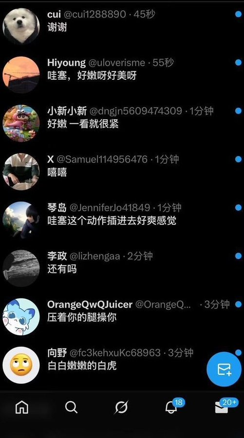 barafwalal's tweet photo. 这个点x上有真人吗                               

 好无聊我想发照片🫣 https://t.co/rOSi0y8DuQ