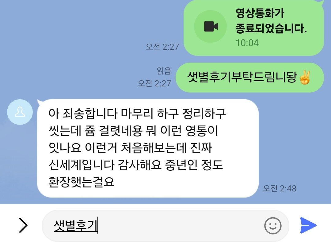 SamuelWalkcmkt's tweet photo. 진행즁
라인 quf79
#자영 #펨돔
 #관전  #영섹
 #라관 #멜섭 https://t.co/N5Wj9nk4NF