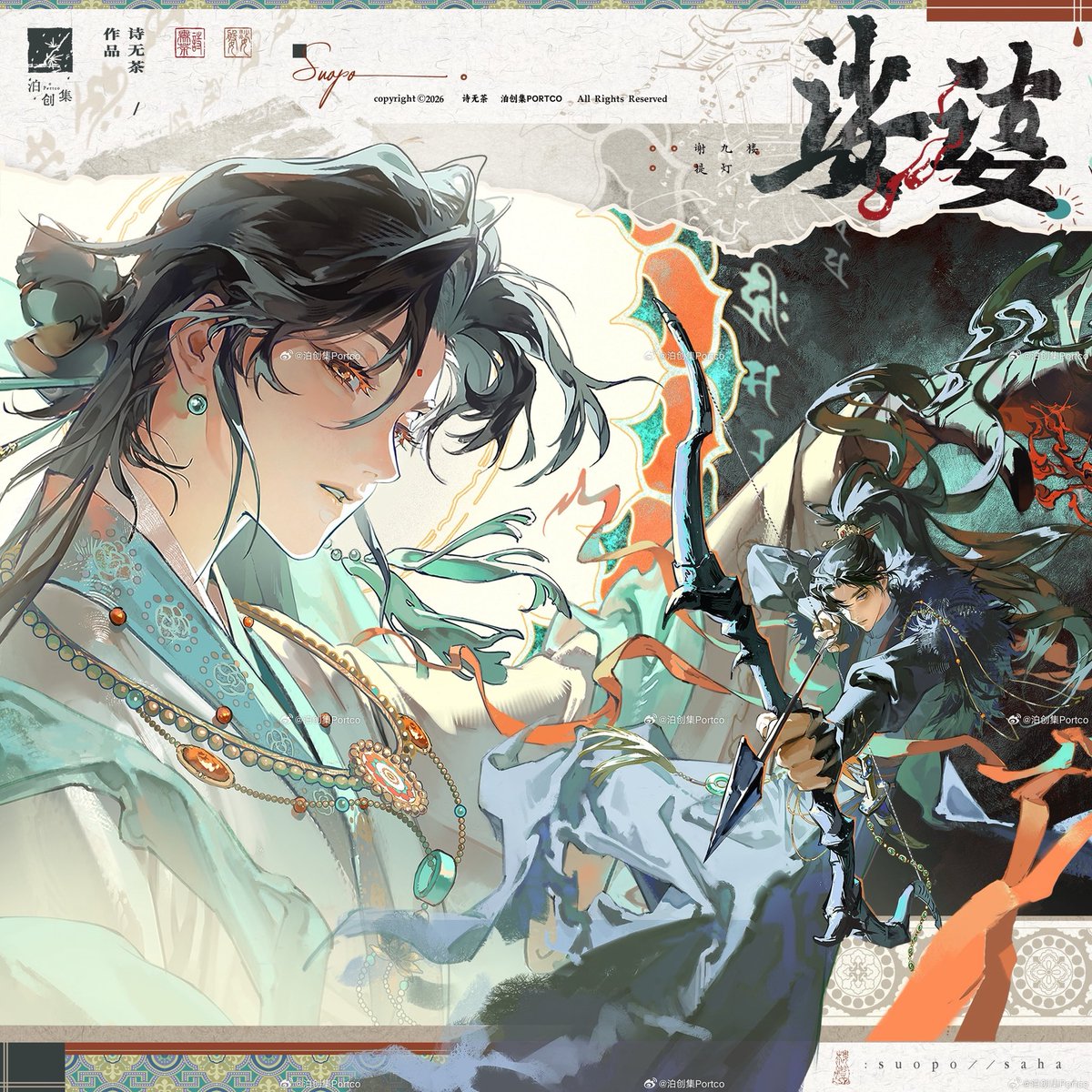 qinanyiyu tweet picture