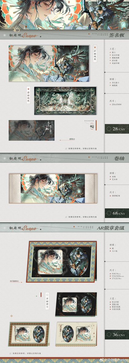 qinanyiyu tweet picture