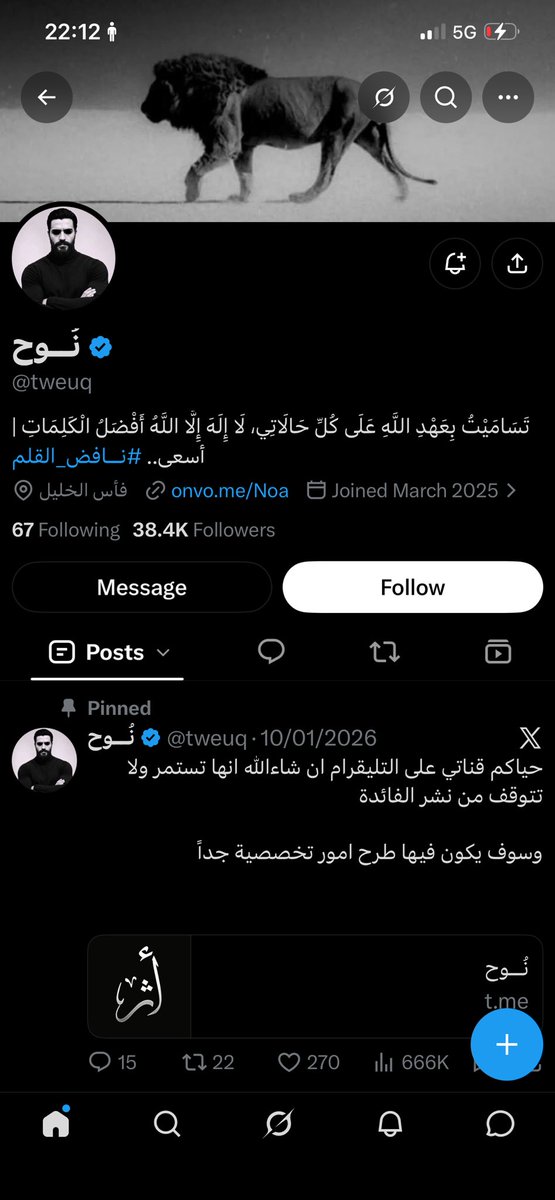 imadyingstar's tweet photo. @Nobymit @swaglll17 ذا المعلون https://t.co/vDHApqvEwe