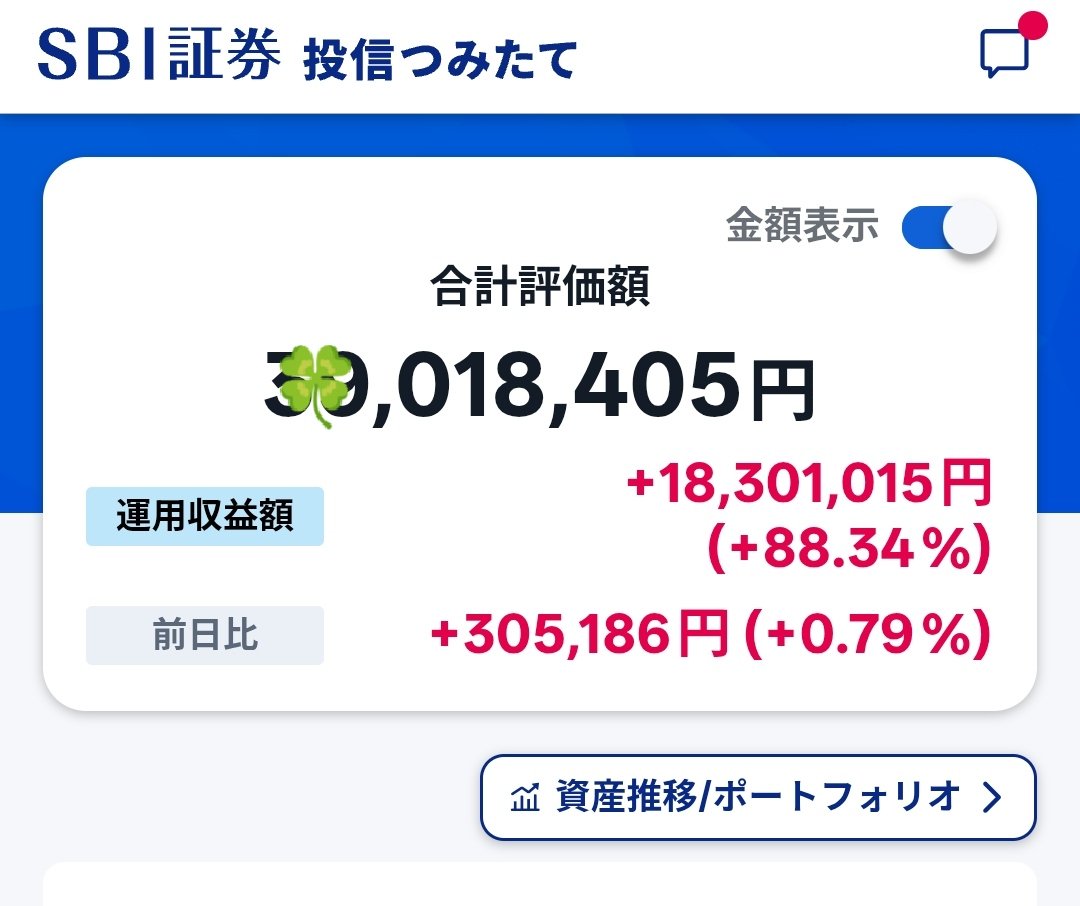 clover_krd's tweet photo. オルカン↗️SCHD↗️
いやーぶりぶり上がりますね
ぶりぶり上げ上げの舞いっときますか
めったに見れませんよ？🙃
たんたんと… https://t.co/Suunx1jjbn