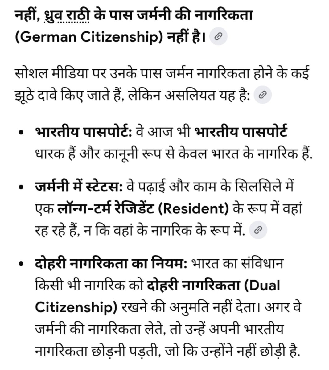 himanspandit's tweet photo. @Harshitindolia @17bed18 @ThePsychoIN @dhruv_rathee Ye konsa citizan h jiske pas citizanship hi nhi h jra btana bhai https://t.co/CBVpH29d4a