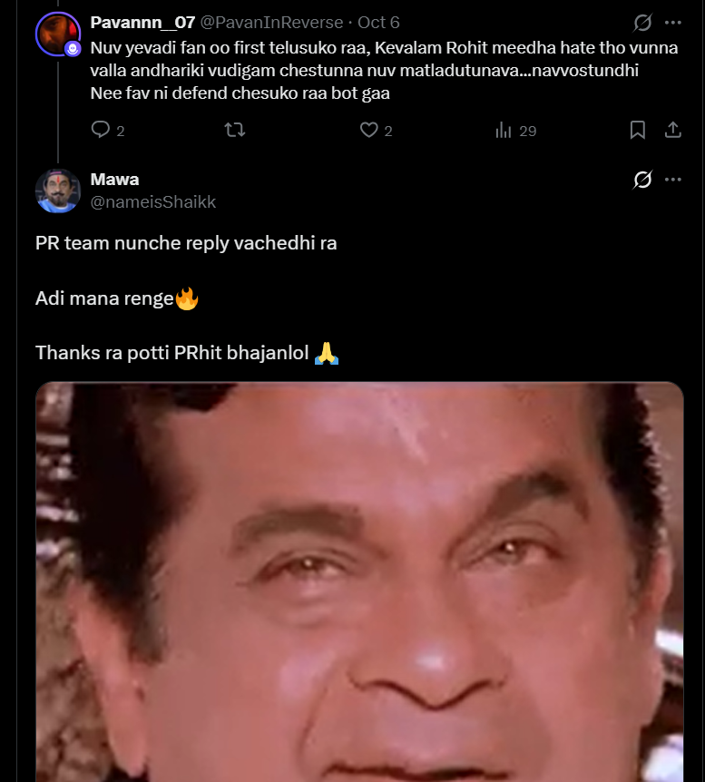 PavanInReverse's tweet photo. @sunriseshydi https://t.co/fNlLBEzGlo