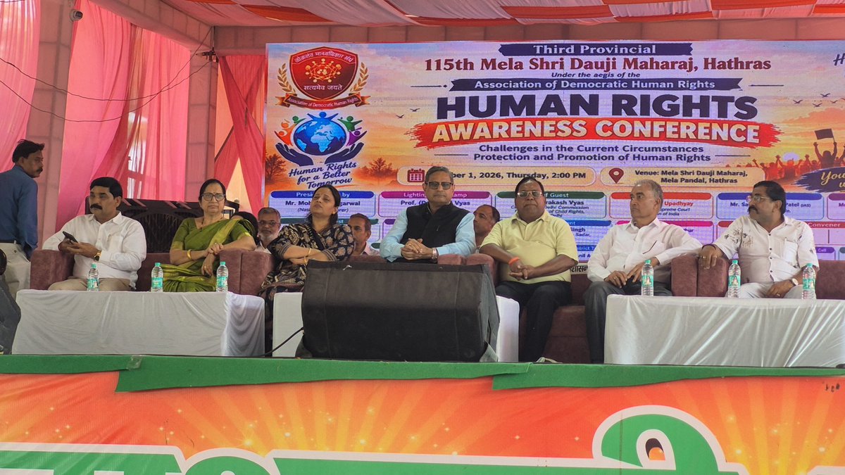 DCPCR's tweet photo. DCPCR Hon'ble Chairperson @OPVyas12  participated in the Human Rights Awareness Conference organized by the Association of Democratic Human Rights (ADHR), Hathras, on the theme “Challenges in the Current Circumstances: Protection and Promotion of Human Rights. https://t.co/9HMFMrXGTA