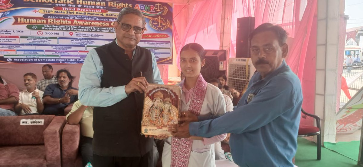 DCPCR's tweet photo. DCPCR Hon'ble Chairperson @OPVyas12  participated in the Human Rights Awareness Conference organized by the Association of Democratic Human Rights (ADHR), Hathras, on the theme “Challenges in the Current Circumstances: Protection and Promotion of Human Rights. https://t.co/9HMFMrXGTA