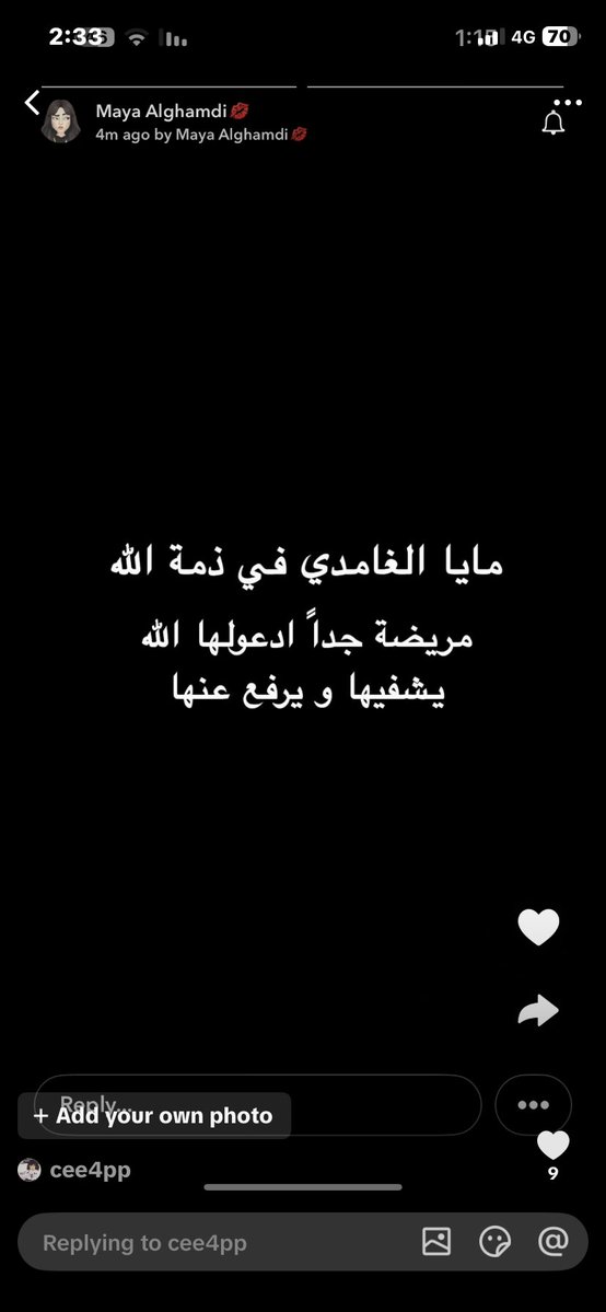 Nnxunm's tweet photo. ليه قاصه الستوري ؟؟؟ هي كلامها يا مهووسه وحياة الله انكم مرضى https://t.co/0KccTOnmKg
