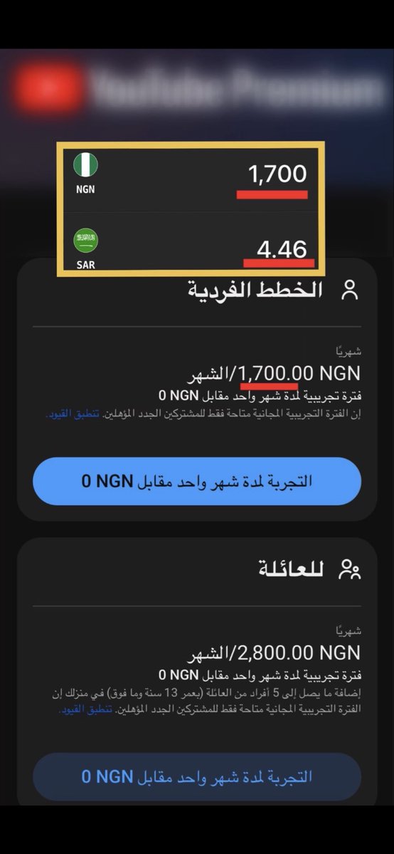 wistenksa's tweet photo. 🚨🚨الحق
وفرنا لكم المحفظة النيجيرية الي تخليك تشترك يوتيوب بريميوم بالنيجيري ب4﷼ بدلاً 40﷼ ‼️

والصددددمة الكبرررى

وديسكورد نيترو سنة ب107﷼ بدلاً من 430﷼ ‼️ذا غير الشهري ب9﷼ بدلا من 43﷼!

🔥
رابط المتجر للتفاصيل : https://t.co/5tagLbhwHJ https://t.co/MNlzy7XD0N