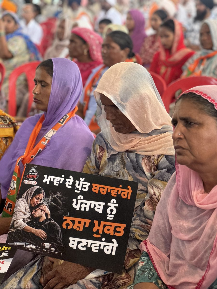 nitingarg003's tweet photo. Sharing some of the most heartbreaking moments captured during BJP Nasha Mukti Yatra No. 4 across Bathinda Urban, Mansa (Jhunir), Maur and Dirba.

Many of these women are mothers, sisters and daughters who have lost their loved ones to the scourge of drugs. What is even more disturbing is hearing how, instead of receiving justice and support, their voices were allegedly suppressed and they were intimidated from pursuing their fight for justice—while the very drug mafia responsible for destroying their families continues to operate.

Their pain is not a statistic. The resolution of BJP for Punjab is that their voices must be heard, their families must get justice, and Punjab must be freed from the grip of drugs and the mafia that thrives on them.
ਭਾਜਪਾ ਦਾ ਨਾਅਰਾ, ਨਸ਼ਾ ਮੁਕਾਉਣਾ ਸਾਰਾ । 
@manthriji @blsanthosh @KewalDhillonPB 
#justicefordrugvictimfamilies #NASHAMUKTYUVA #chittamuktPunjab