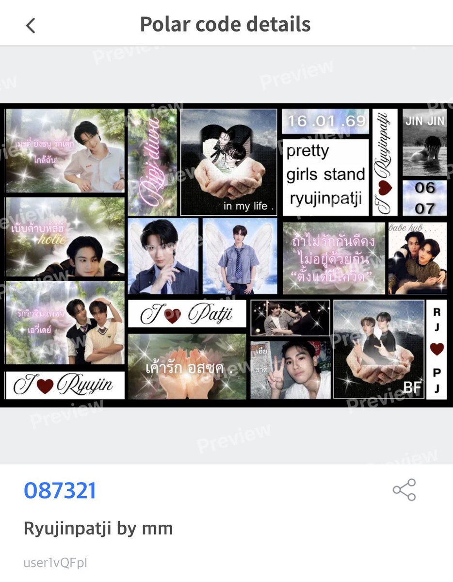 wamarixx's tweet photo. ^ㅅ^ - (pls kindly rt ) …💧🩷
 ˚₊· ͟͟͞͞➳❥ Code sticker ryujinpatji  .  ༘♡ 

Code : 087321 ୨୧⋆｡˚ ⋆ 👀

    📍moshimoshi  

♡ 𐙚 ˚₊#polarcode #moshimoshi ‧₊˚

[  #ryujinpatji #chira_patt #rryjinn ] 🪷 https://t.co/0YKNV2TBTO