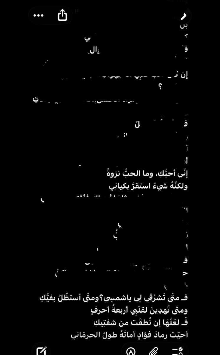 lxv_69's tweet photo. ثالث أعظم كتاباتي

الكتاب مسألة وقت https://t.co/WxJhsnKFUU