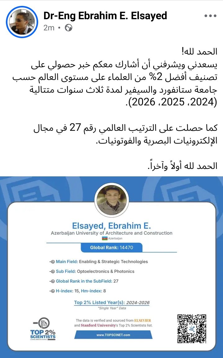 engebrahem16's tweet photo. الحمد لله الذى بنعمته تتم الصالحات!
 يسعدني ويشرفني أن أشارك معكم خبر حصولي على تصنيف أفضل 2% من العلماء على مستوى العالم حسب جامعة ستانفورد وإلسيفير لمدة ثلاث سنوات متتالية (2024، 2025، 2026).

كما حصلت على ��لترتيب العالمي رقم 27 في مجال الإلكترونيات البصرية والفوتونيات. https://t.co/Sdmor3n1Vf