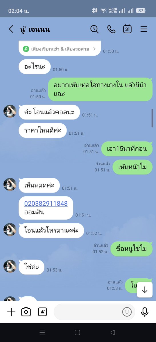 Tawanni37s's tweet photo. โกงครับคนนี้ โดนแล้ว
@drimmm42393723 https://t.co/GtD0i2diDe