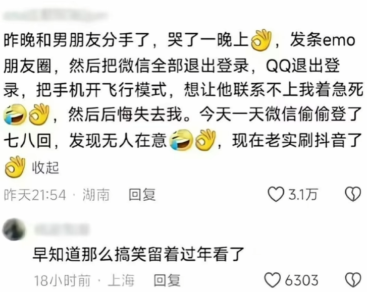 intqwq's tweet photo. 无人在意的一生 https://t.co/dQybpZ91YA
