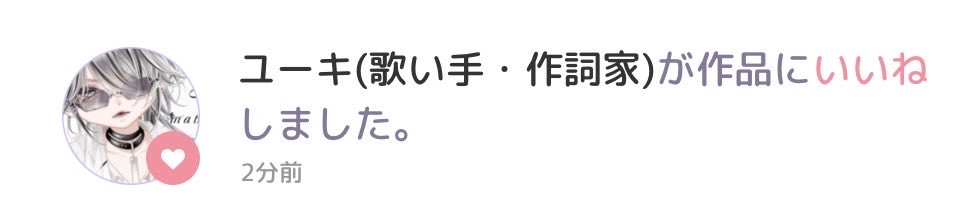 e2mbwx's tweet photo. わざわざ自分の職業を名前に書く必要とは
せめてプロフだけにしろ
自慢したいのかな？？ https://t.co/lu5wxMzZK9