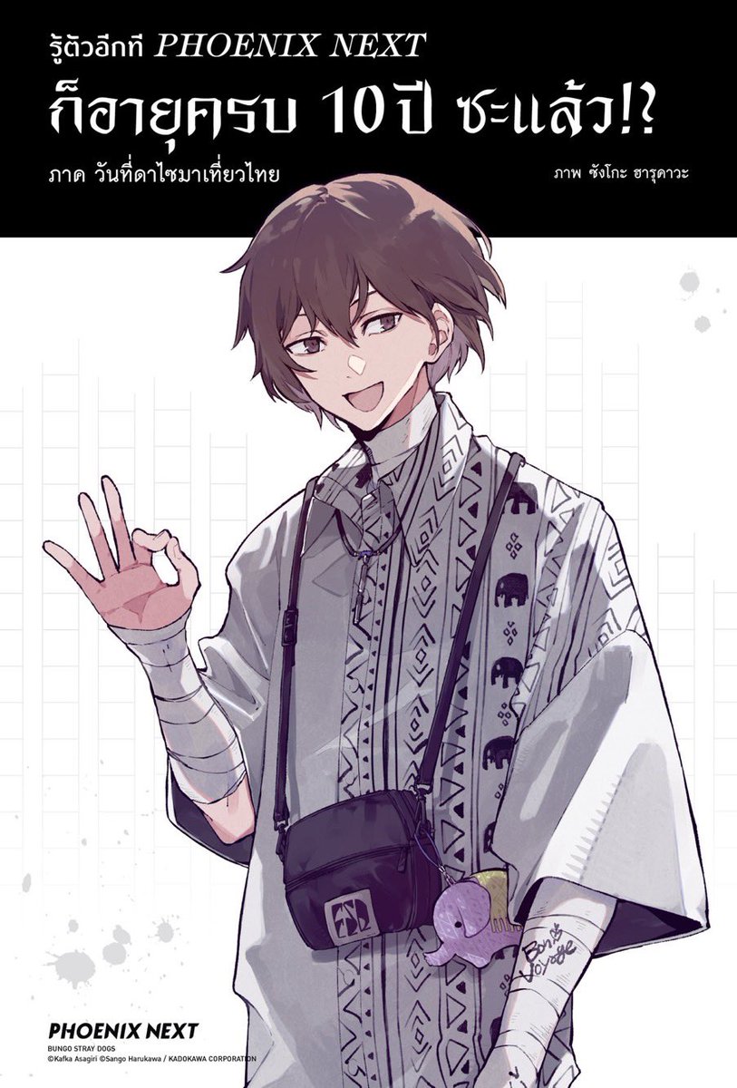 nolongerodette tweet picture