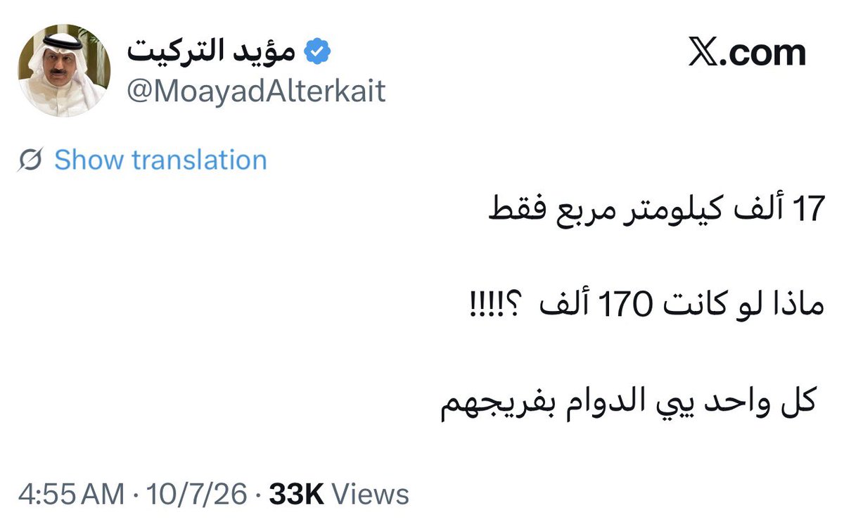 AbuTaymSiba's tweet photo. الوطنجي كائن وضيع
مستحيل تلاقيه بصف المواطن في أي شي!
شغلته بالحياة انه يمص للحكومة في كل وقت و حين https://t.co/AgTeVHYyVP