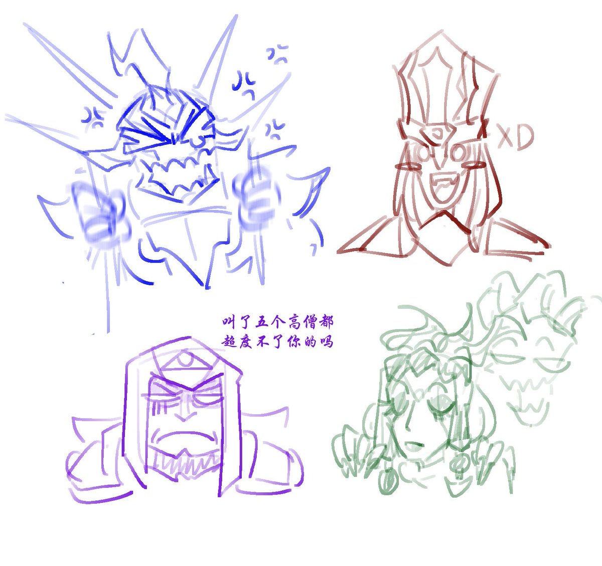 CTeAneverlie's tweet photo. 四个傻子 #hecarim #karthus #yorick #thresh https://t.co/xp9pWSmTIG