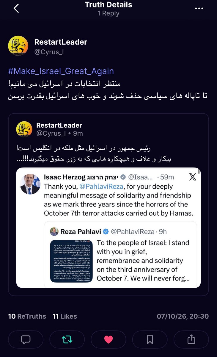 ali_shahbazy's tweet photo. #Make_Israel_Great_Again 
منتظر انتخابات در اسرائیل می مانیم!
تا تاپاله های سیاسی حذف شوند و خوب های اسرائیل بقدرت برسن https://t.co/sfmD2P1aPu