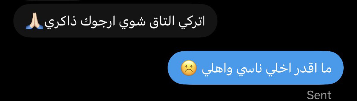 LenoDiary's tweet photo. ادعوو لي سهرانه بالهاشتاق معتمده على دعواتكم 
#٢٠٣٠_بلا_نقاب7 https://t.co/Bw1tgktl3w
