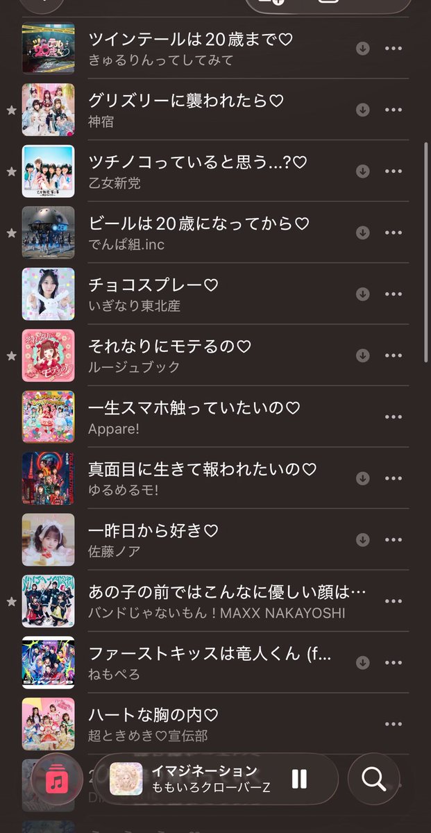 machanhc's tweet photo. こちら私の好き曲です。どうぞ。 https://t.co/uFJktJoQXw