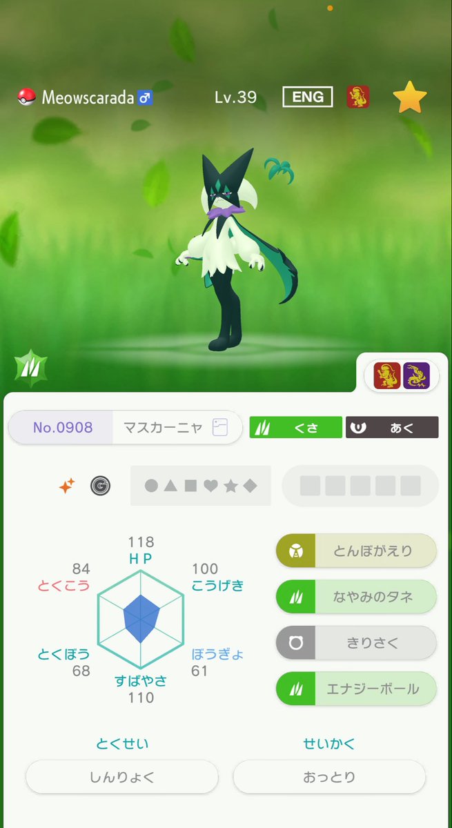ruchaco3's tweet photo. 外国産で良かったら色マスカーニャ欲しい人😭
🌟rtと@ruchaco3 をフォロー👍
#ポケモン配布
#ポケモン交換 https://t.co/JZR7ggojnc
