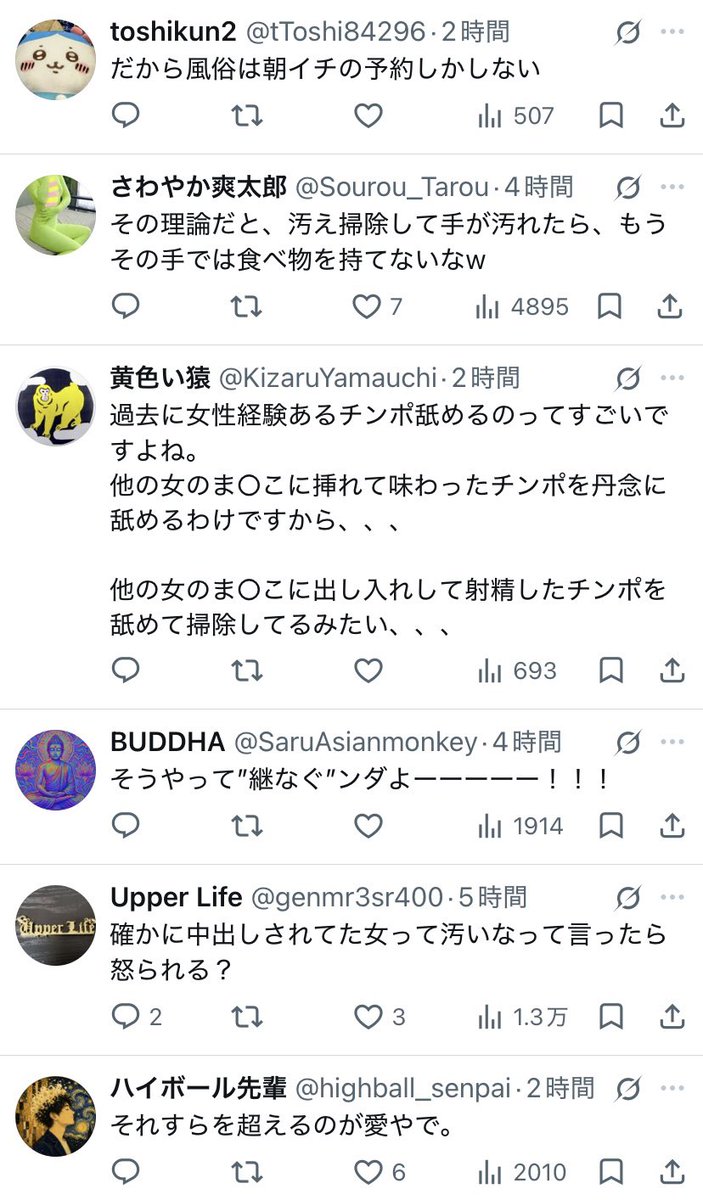 w3929452's tweet photo. このポストなんでこんなに伸びてるんですか、、？
ちょっと伸びすぎてるので削除しました、、、 https://t.co/GstSTd9bVI