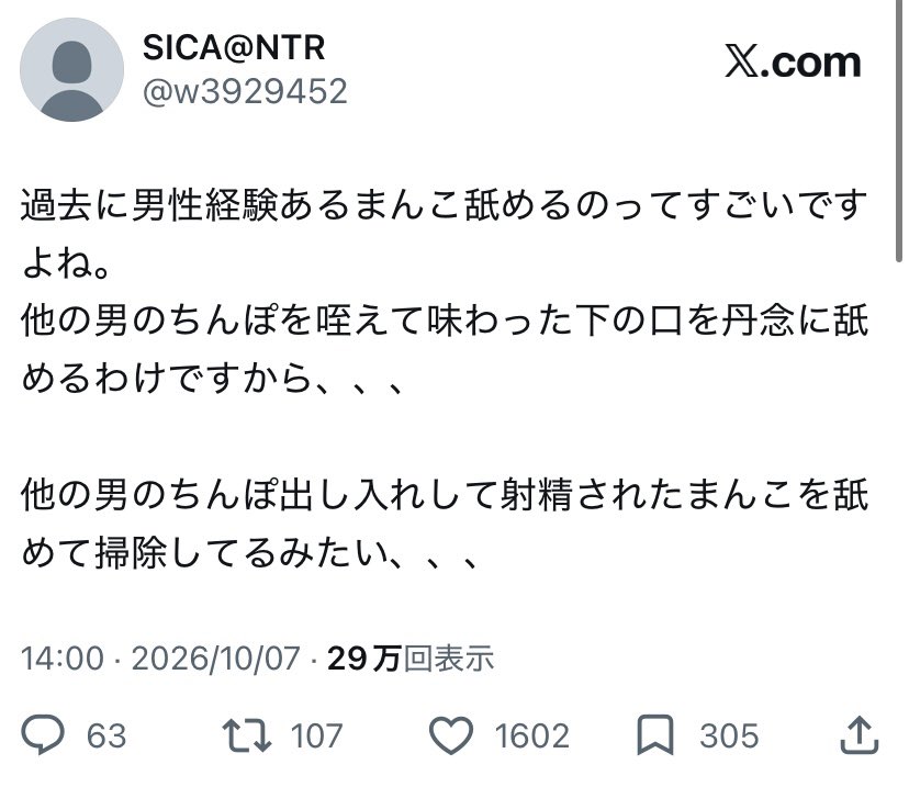 w3929452's tweet photo. このポストなんでこんなに伸びてるんですか、、？
ちょっと伸びすぎてるので削除しました、、、 https://t.co/GstSTd9bVI
