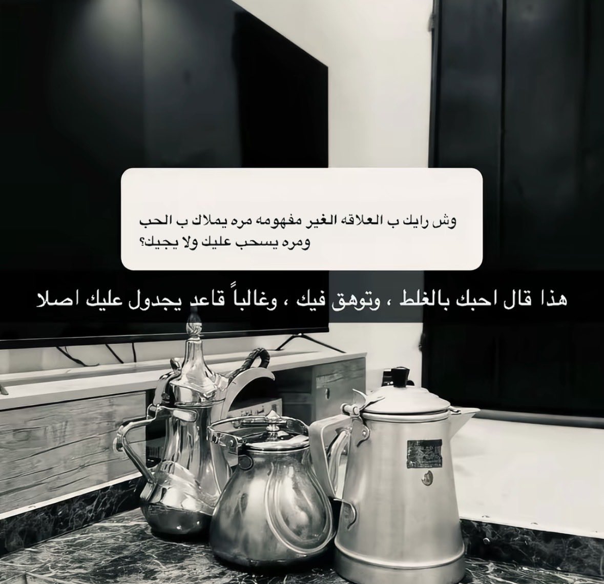 ajjci_'s tweet photo. كرامتك أكبر من تكمل مع شخص 
يبعدك ويقربك بمزاجه . https://t.co/1dzZt8kh51