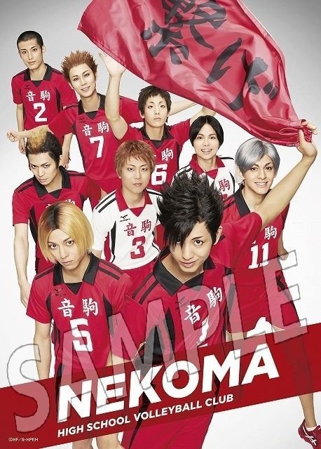 KurooHiroo's tweet photo. old gen Nekoma stage cast recreating the vol.34 cover https://t.co/TCnKzmpiuP
