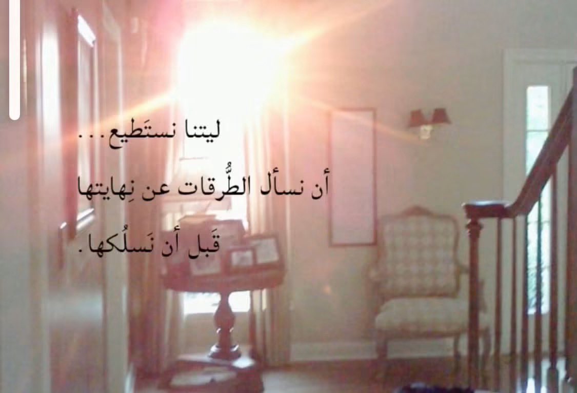 esraa221_'s tweet photo. https://t.co/BomtzUATqO