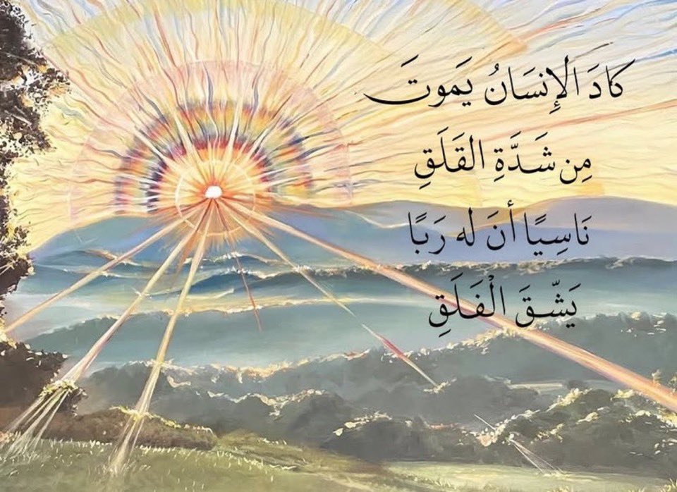 esraa221_'s tweet photo. https://t.co/bMJDytAtLX