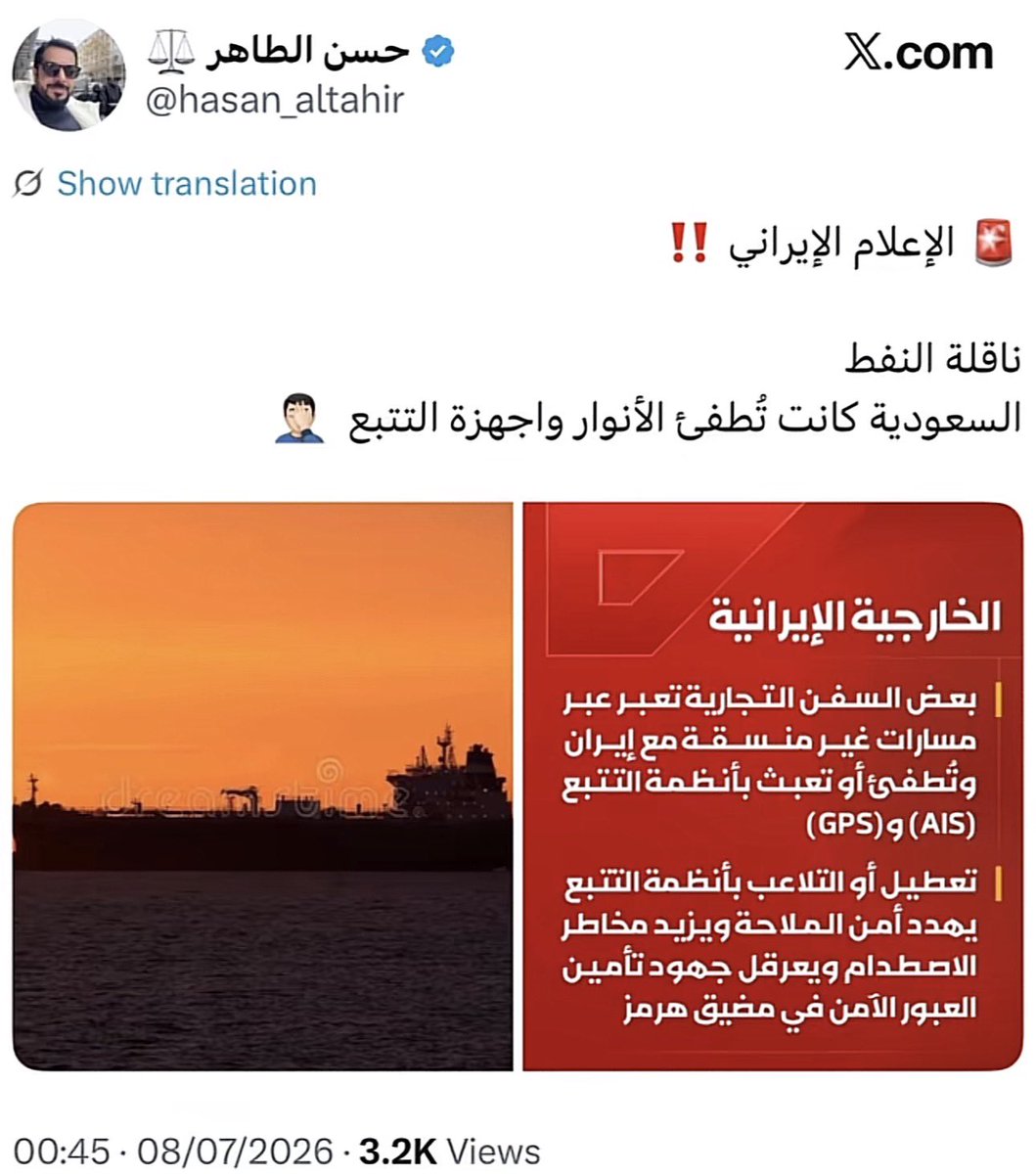 llmrrym__'s tweet photo. @vio_305 @3bdulelh1 https://t.co/p7lRr6Ky6a