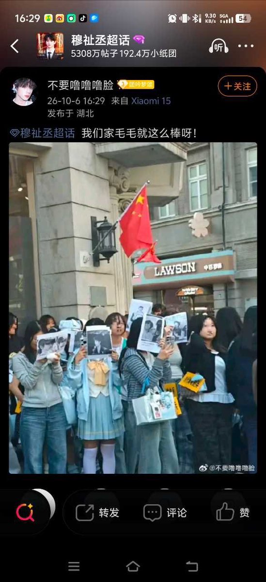 Genius7ky's tweet photo. @bzkwbswkwbwk 提纯你妈 你正主是hdl别人可不是 自己粉丝蠢的挂相 想让自己正主变成劣迹艺人就多干点这种事情啊 https://t.co/mLiNiUygV4
