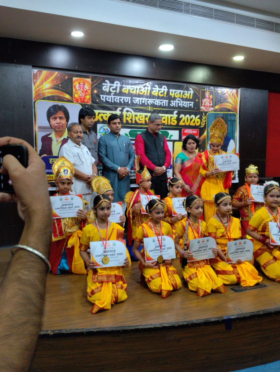 DCPCR's tweet photo. DCPCR Chairperson @OPVyas12  and Hon’ble Members Swati Gupta, Shri Rahul Gautam and @KundanKanskar participated in an award ceremony organised by Media Nayi Subah, celebrating Beti Bachao, Beti Padhao, environmental awareness and meritorious students. https://t.co/PTk72RPjL2