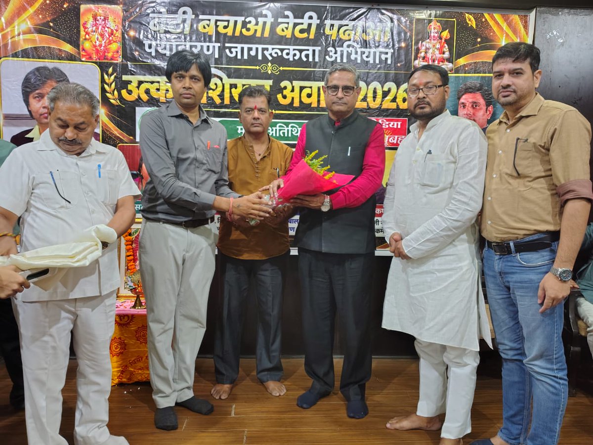 DCPCR's tweet photo. DCPCR Chairperson @OPVyas12  and Hon’ble Members Swati Gupta, Shri Rahul Gautam and @KundanKanskar participated in an award ceremony organised by Media Nayi Subah, celebrating Beti Bachao, Beti Padhao, environmental awareness and meritorious students. https://t.co/PTk72RPjL2
