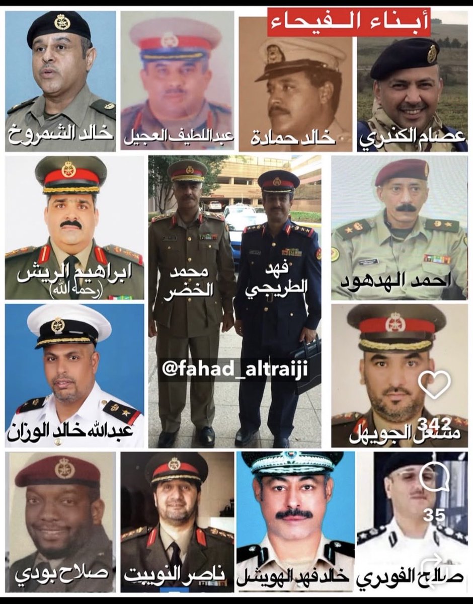 lwthr19071's tweet photo. 📍ضبّاط : اعيال الفيحاء في شبابهم 
             جيل الطيبين.
• إنستغرام/ فهد الطريجي. https://t.co/7ORc3gFAw9