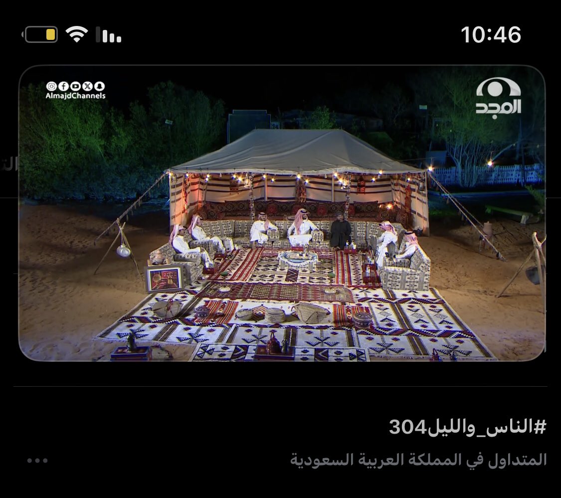 Lor19r's tweet photo. #الناس_والليل304
🤎🤎 https://t.co/OkMyNOvTuc