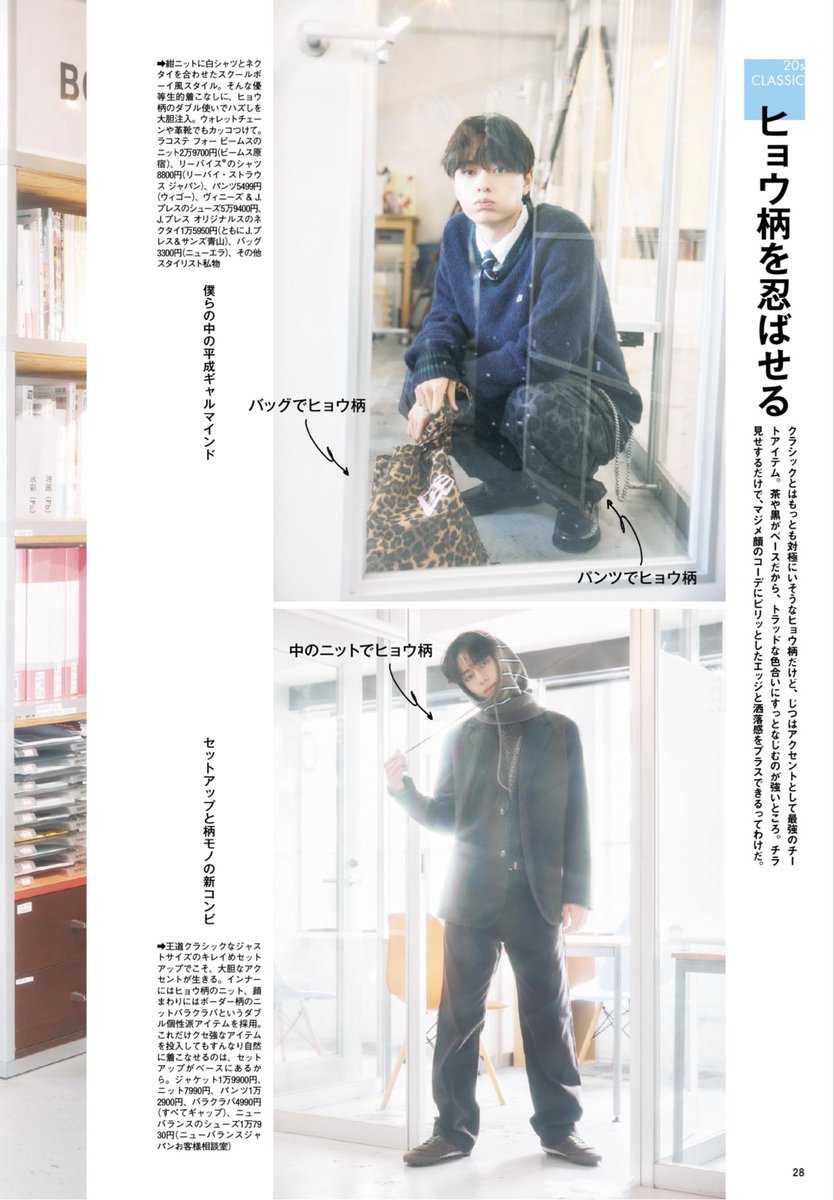 murACEesaki's tweet photo. how is he stunning and cute at the same time . I NEED HIM SO BADDDD https://t.co/VN93dgP63n