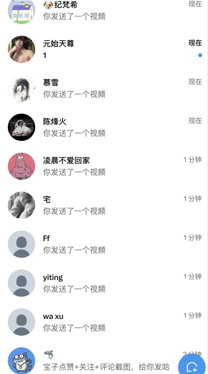 amy64by0's tweet photo. 有人看喷泉吗？

睡不着  来X发泄了

流言22 我秒发 不要🚪 https://t.co/ooRw88SiZq