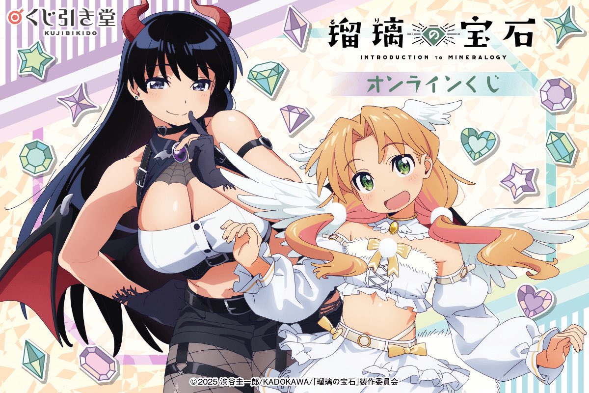 Kaorumitsurugi's tweet photo. They keep releasing the most erotic Ruri Rocks art every couple of months and there’s still fucking nothing what are all the doujin artists doing https://t.co/Y7JWe8ZjIm