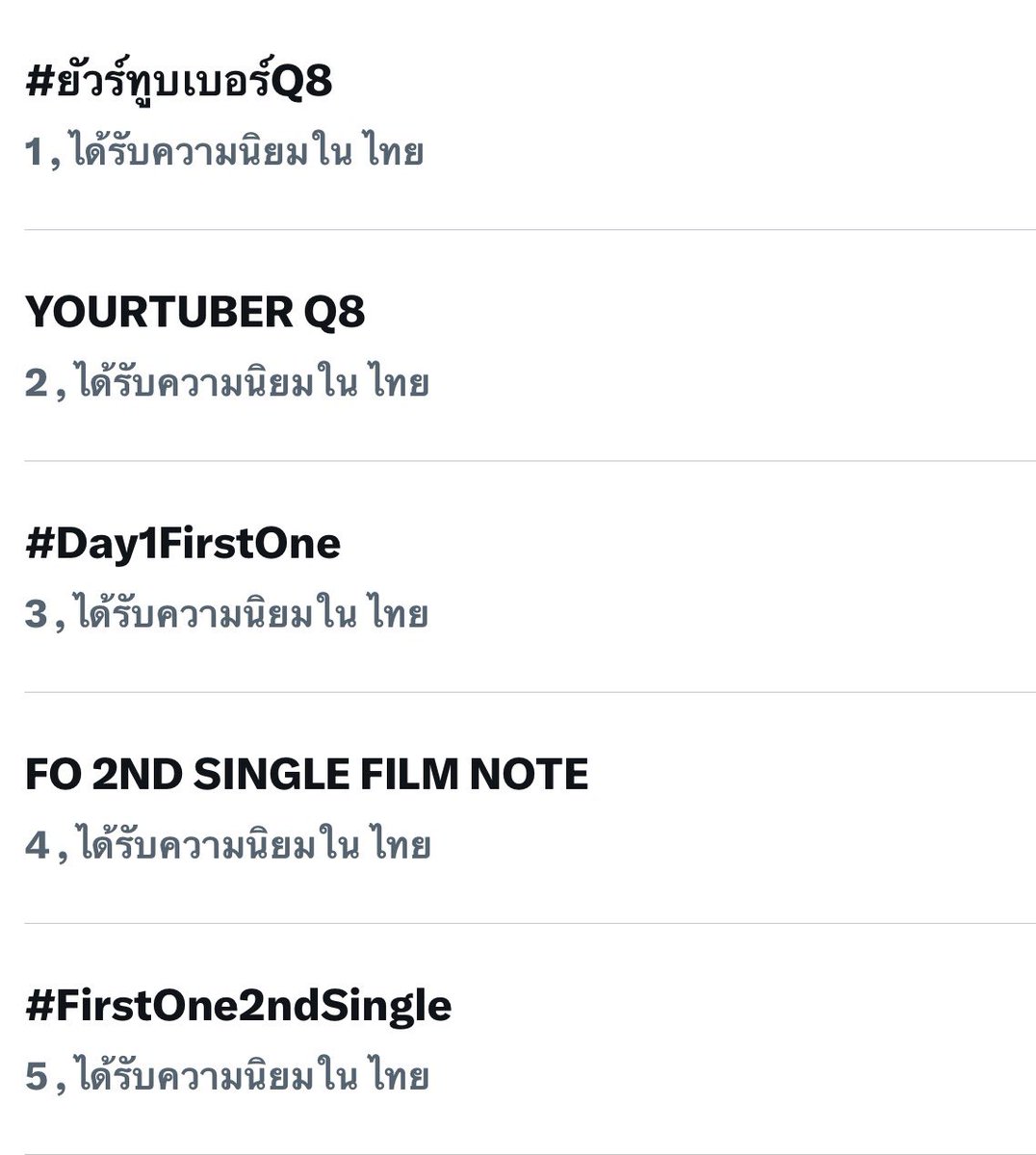 arisara_2434's tweet photo. วอดส์ส์ส์ส์ส์
YOURTUBER Q8
#ยัวร์ทูบเบอร์Q8
#YourtuberSeries
FO 2ND SINGLE FILM NOTE
#Day1FirstOne
#FirstOne2ndSingle https://t.co/MuRkGOVjOz