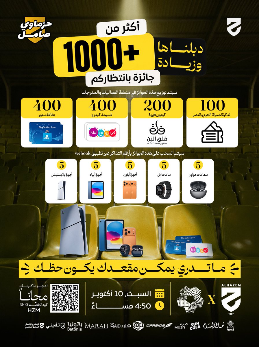 alhazem_fc's tweet photo. حزماوي صامل.. والحظ ينتظرك 💛🤩

تذكرتك مجانية 🎟️
استخدم كود الخصم HZM واحضر مواجهة الحزم ونيوم،
وخلك حاضر.. أكثر من 1000 جائزة بانتظارك 🎁

https://t.co/Yqx370OTLS

#حزماوي_صامل | #الحزم_نيوم https://t.co/UvwqAEQ0s8